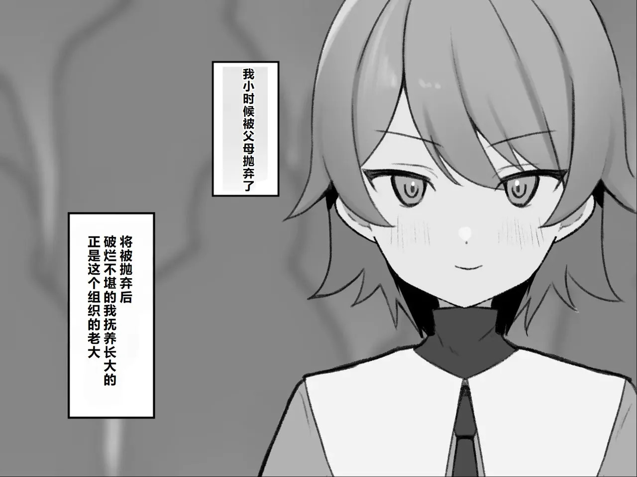 Himitsu Soshiki Tokki Seme Kairaku Goumon Taikyuu Kunren page 5 full