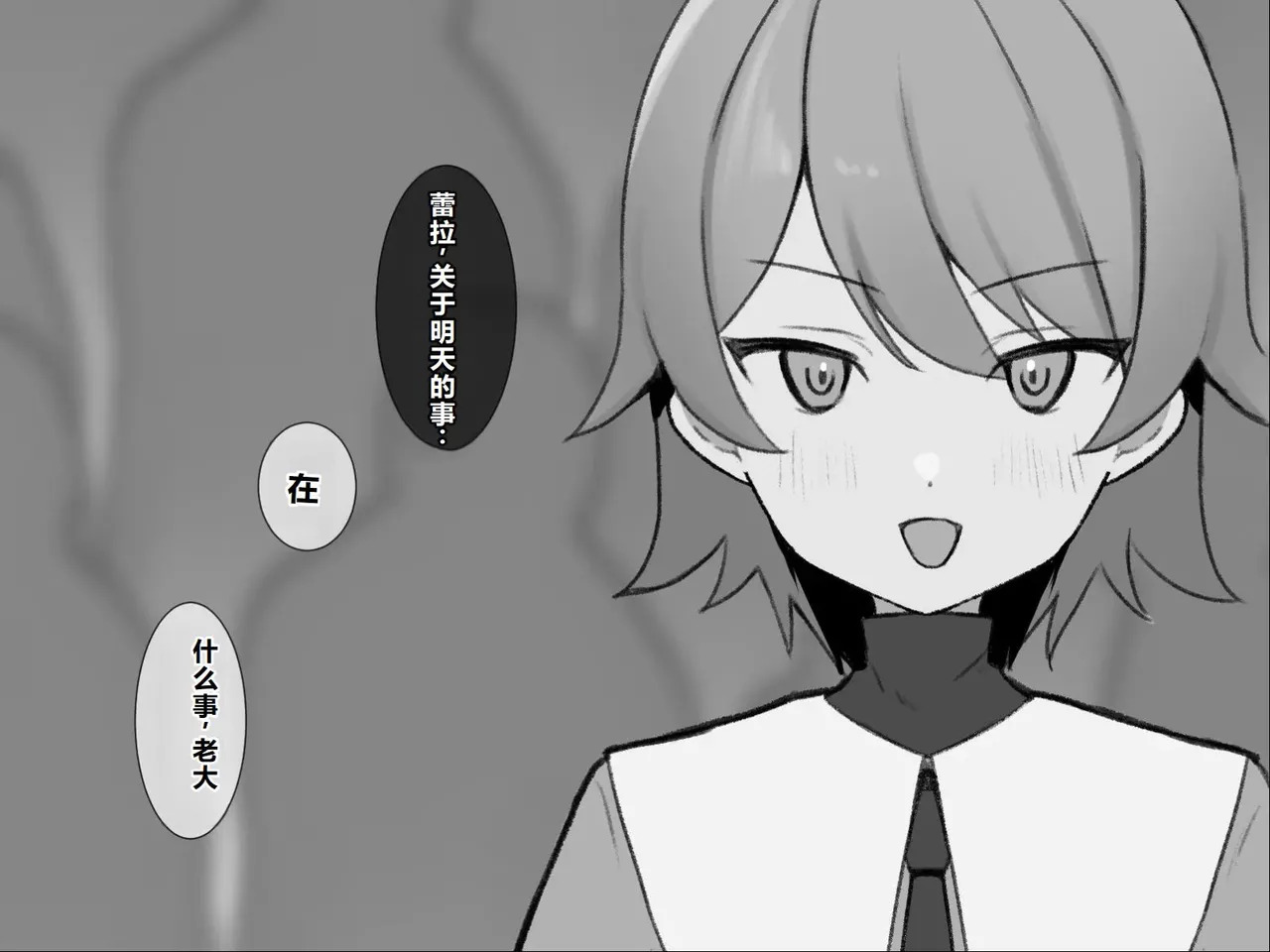 Himitsu Soshiki Tokki Seme Kairaku Goumon Taikyuu Kunren page 7 full