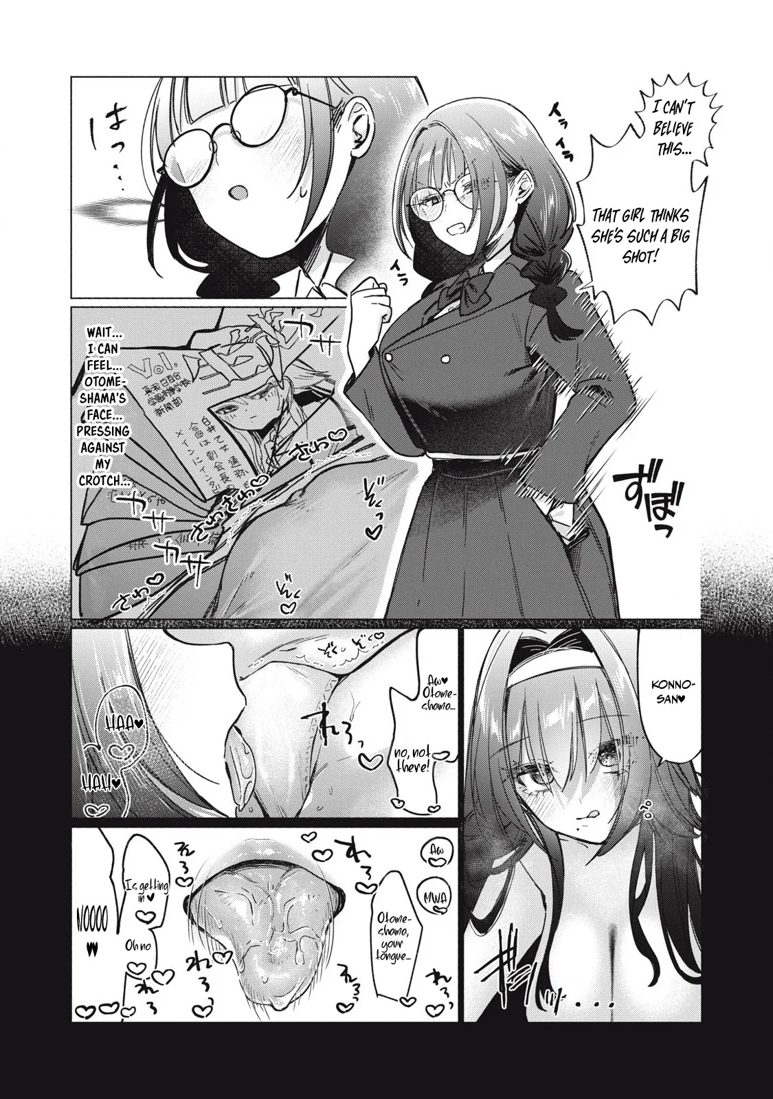 Otome no Okazu - Chapter 8 page 10 full