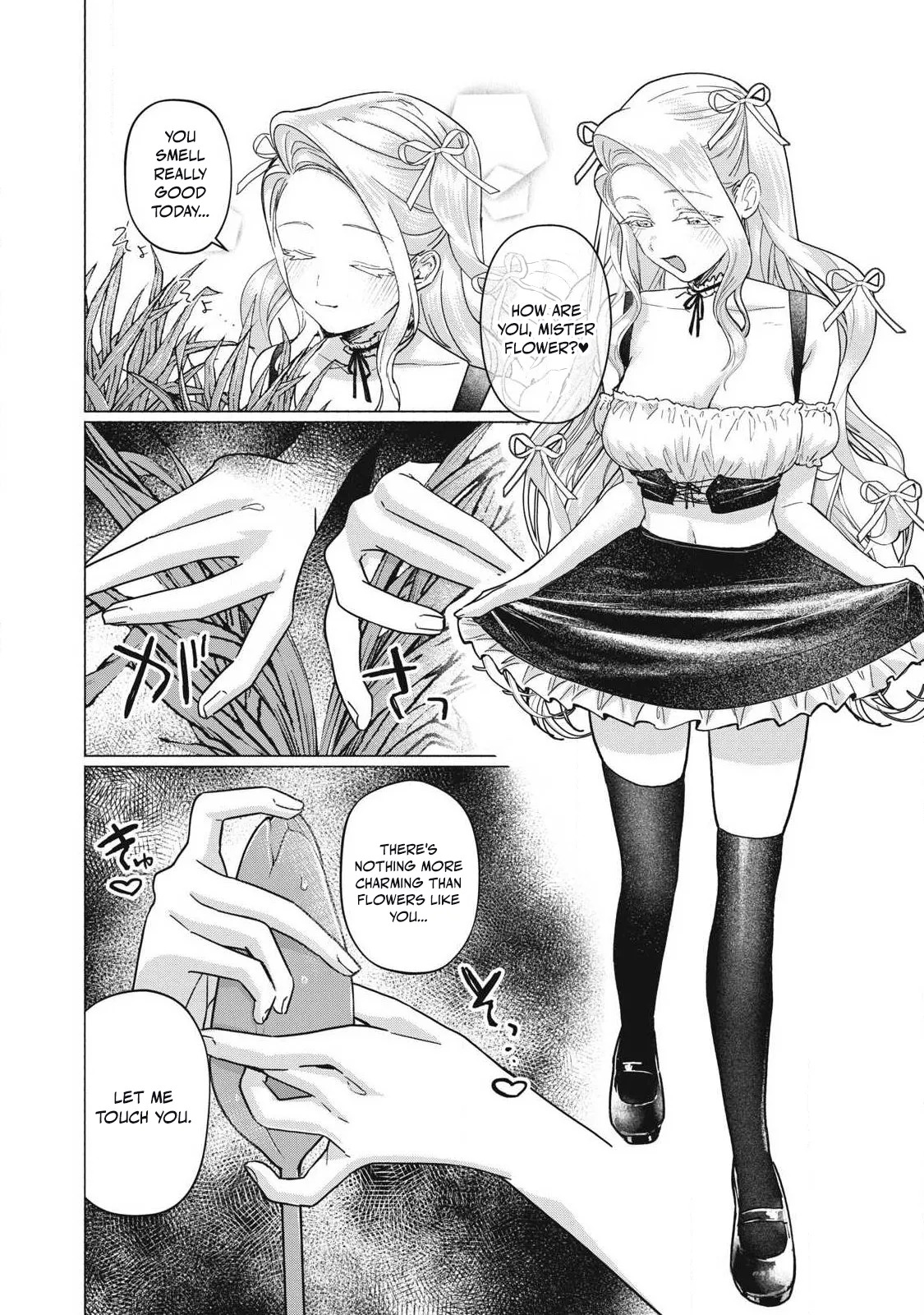 Otome no Okazu - Chapter 9 page 5 full