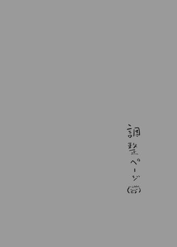 Kondo wa Mukashi no Guest Genkou ga Hakkutsu sa Retanode cover