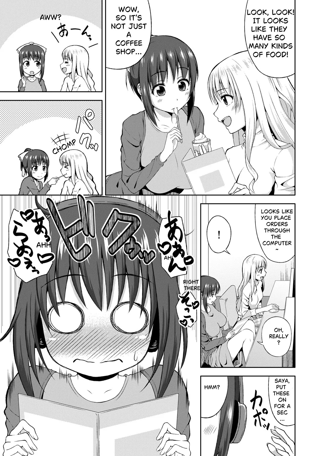 Konkai dake da yo. Only this once! page 5 full