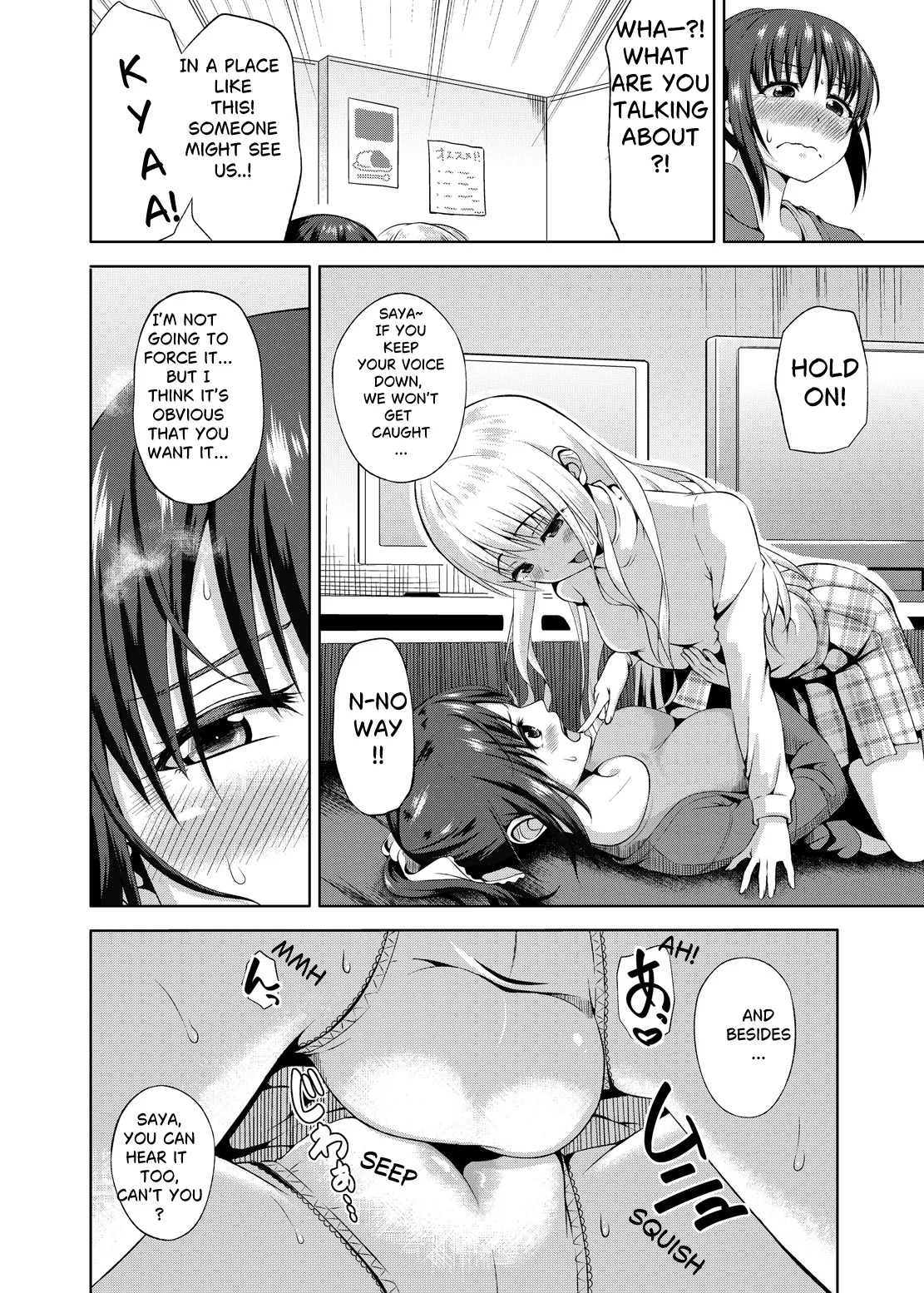 Konkai dake da yo. Only this once! page 8 full