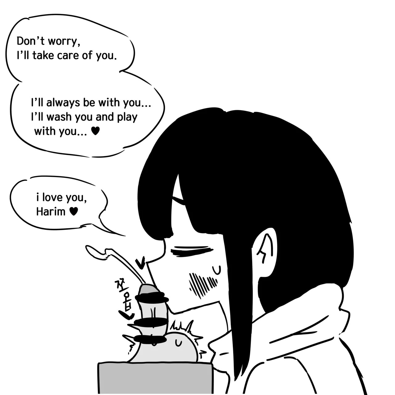 Dick Cube 1-9 page 6 full