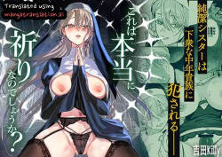 Kore wa Hontou ni Inori Nano Deshouka？