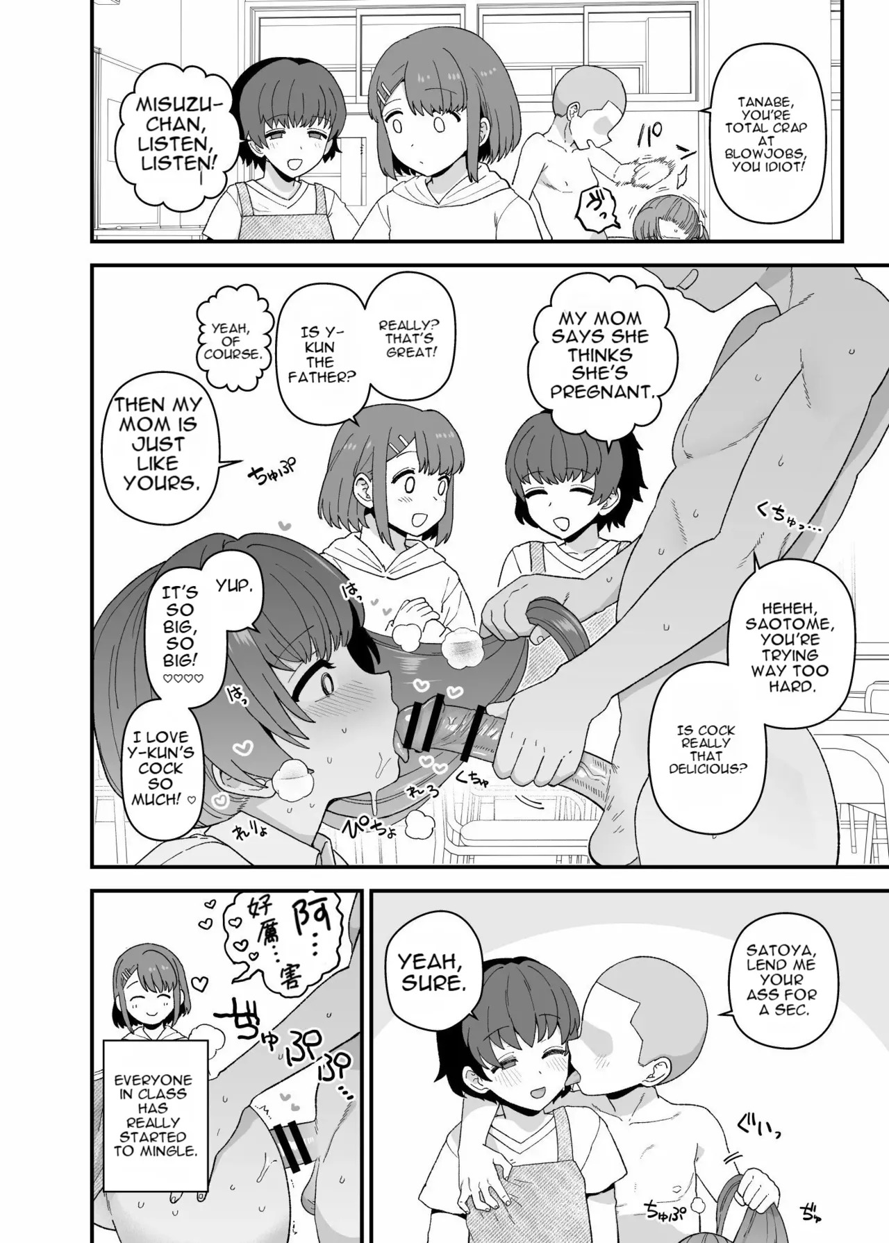 2026年1、2、4月更新分 page 4 full