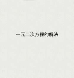 [NG] random science popularization(随便小科普)