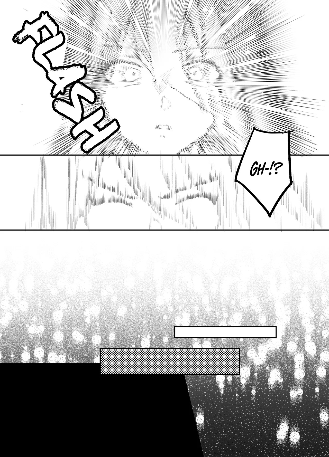 The princess is impregnated by a mysterious, obsessive prince. page 7 full