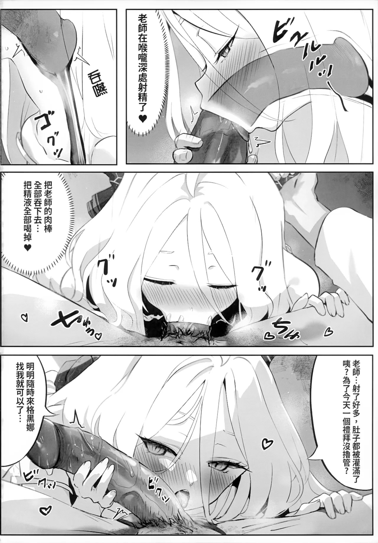 【猫屋】慾望