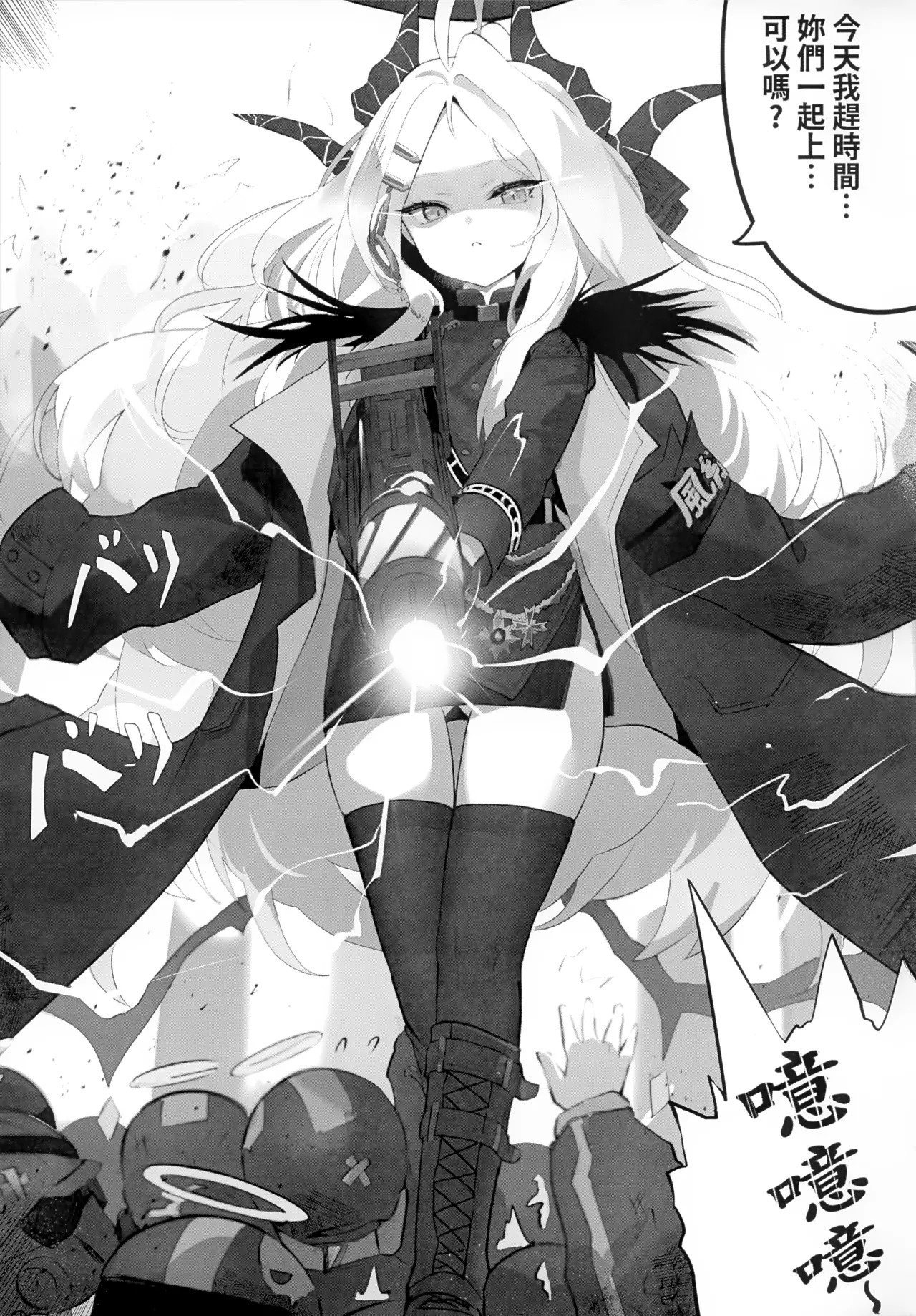 【猫屋】慾望