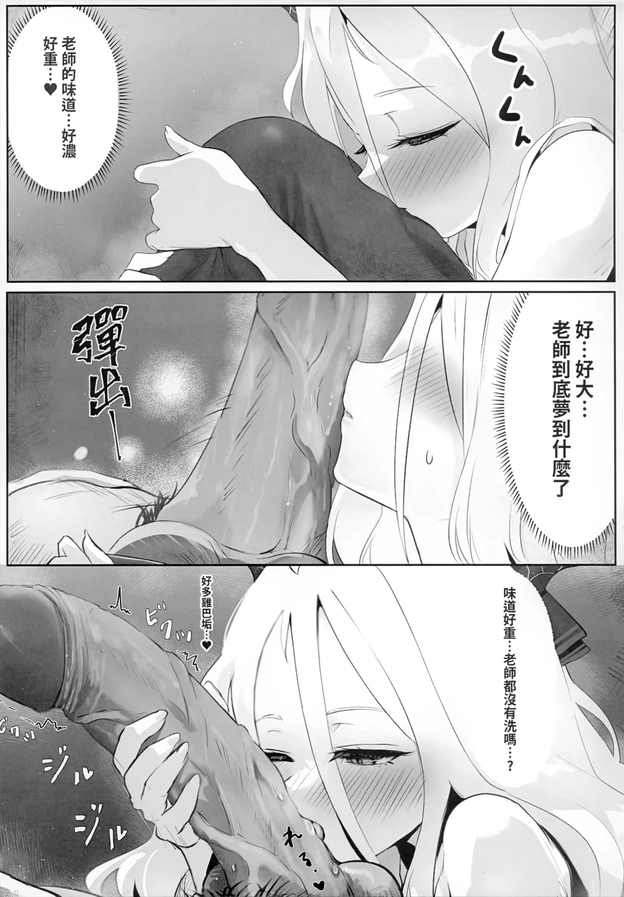 【猫屋】慾望