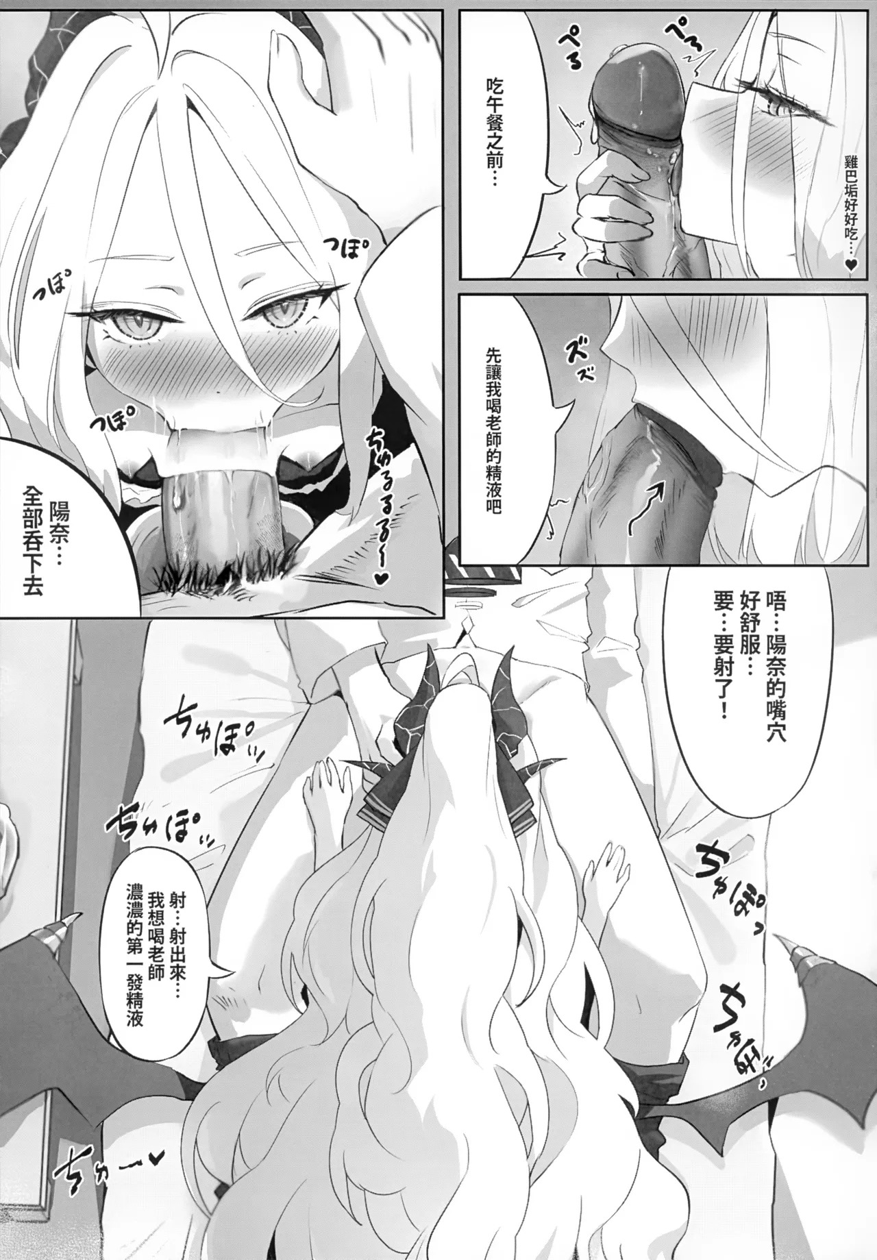 【猫屋】慾望