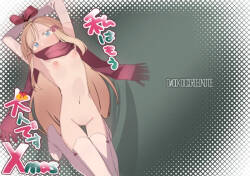 Watashi wa Mou Otona Desu Xmas