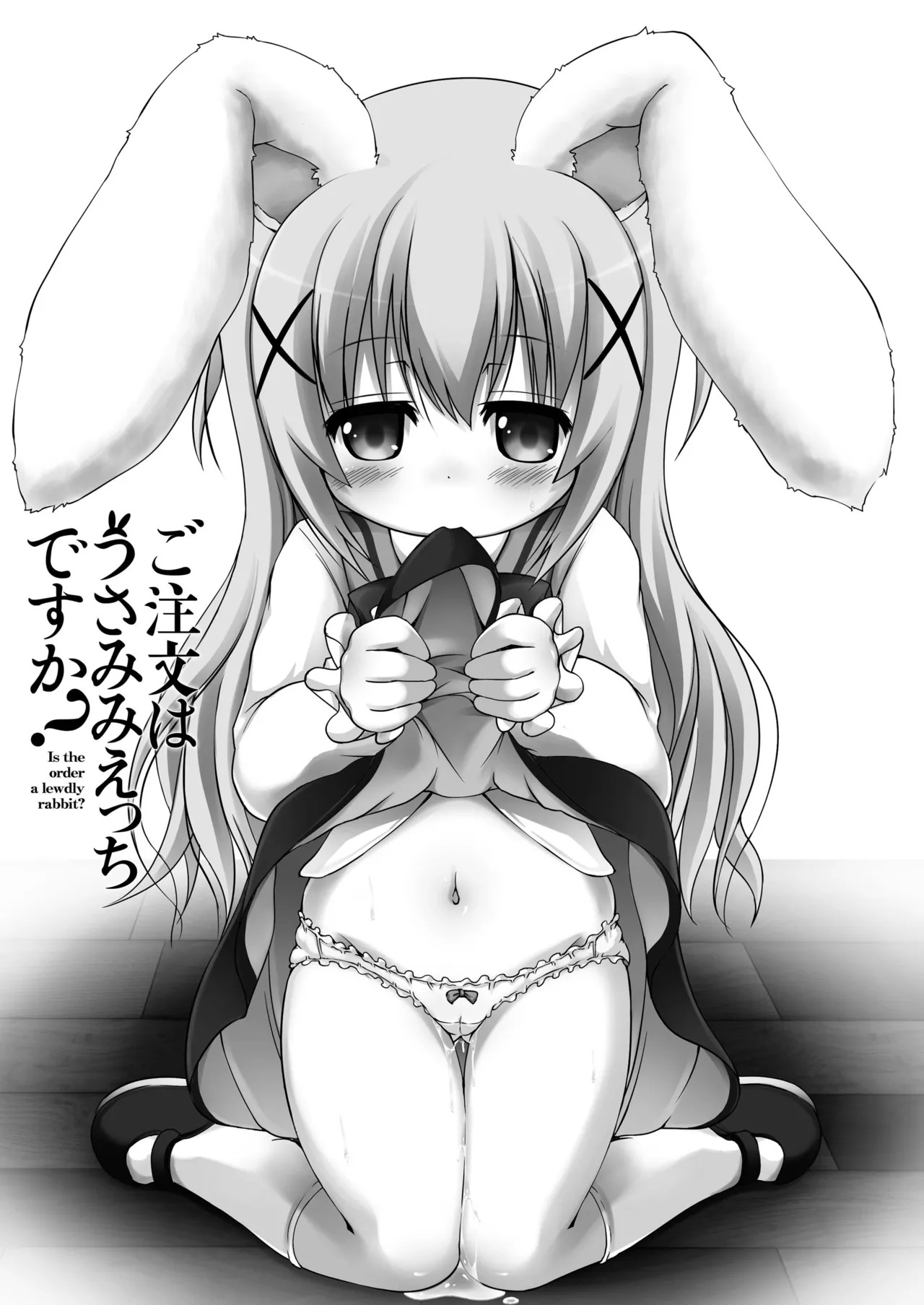 Gochuumon wa Usamimi Ecchi desu ka? page 3 full