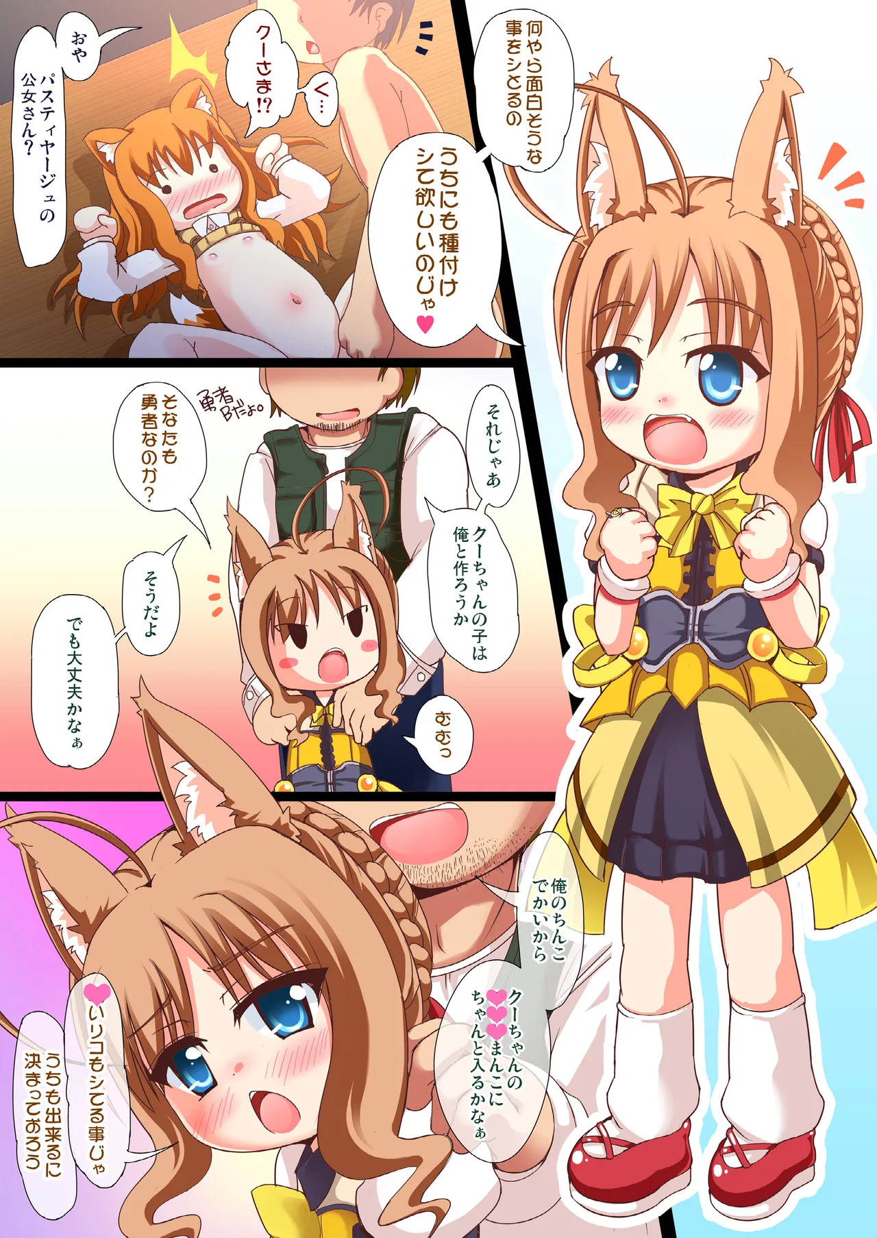 Ricotta to Couvert ni Cream Pie page 6 full