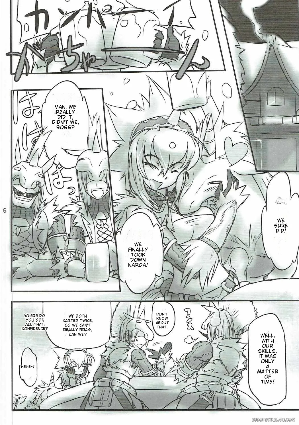 Kirin-san de Asobou! page 5 full