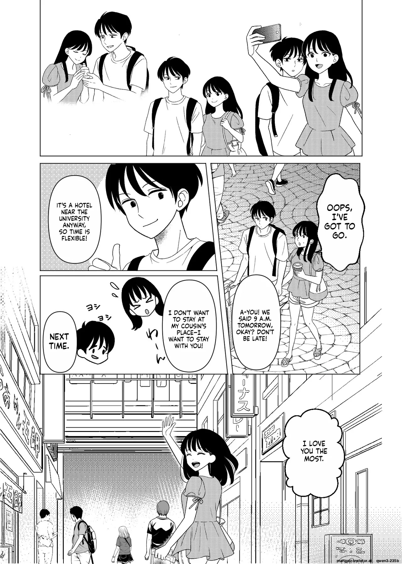 Meeting my childhood friend R NTR page 3 full