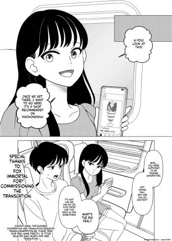 Meeting my childhood friend R NTR cover