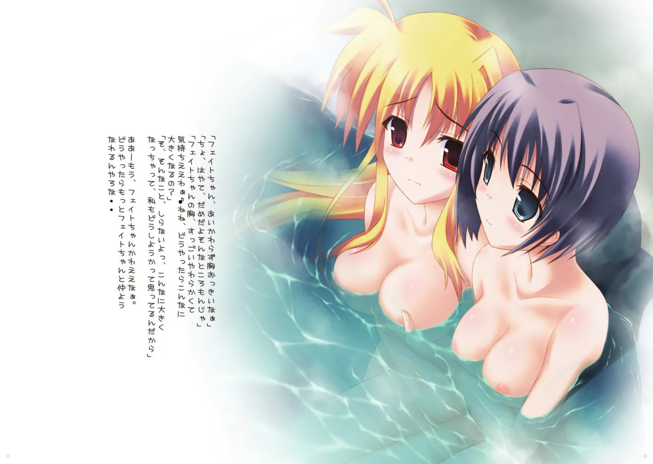 Hayate no Mahou 