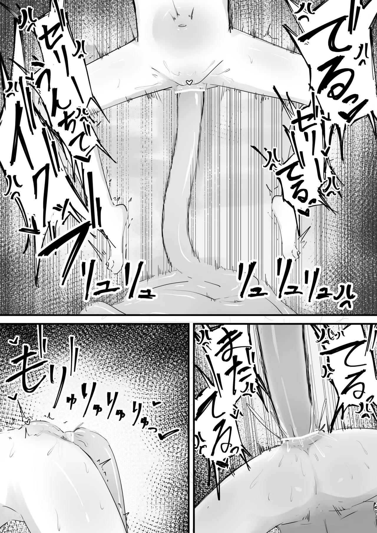 Arona no Anal Jelly Manga page 5 full