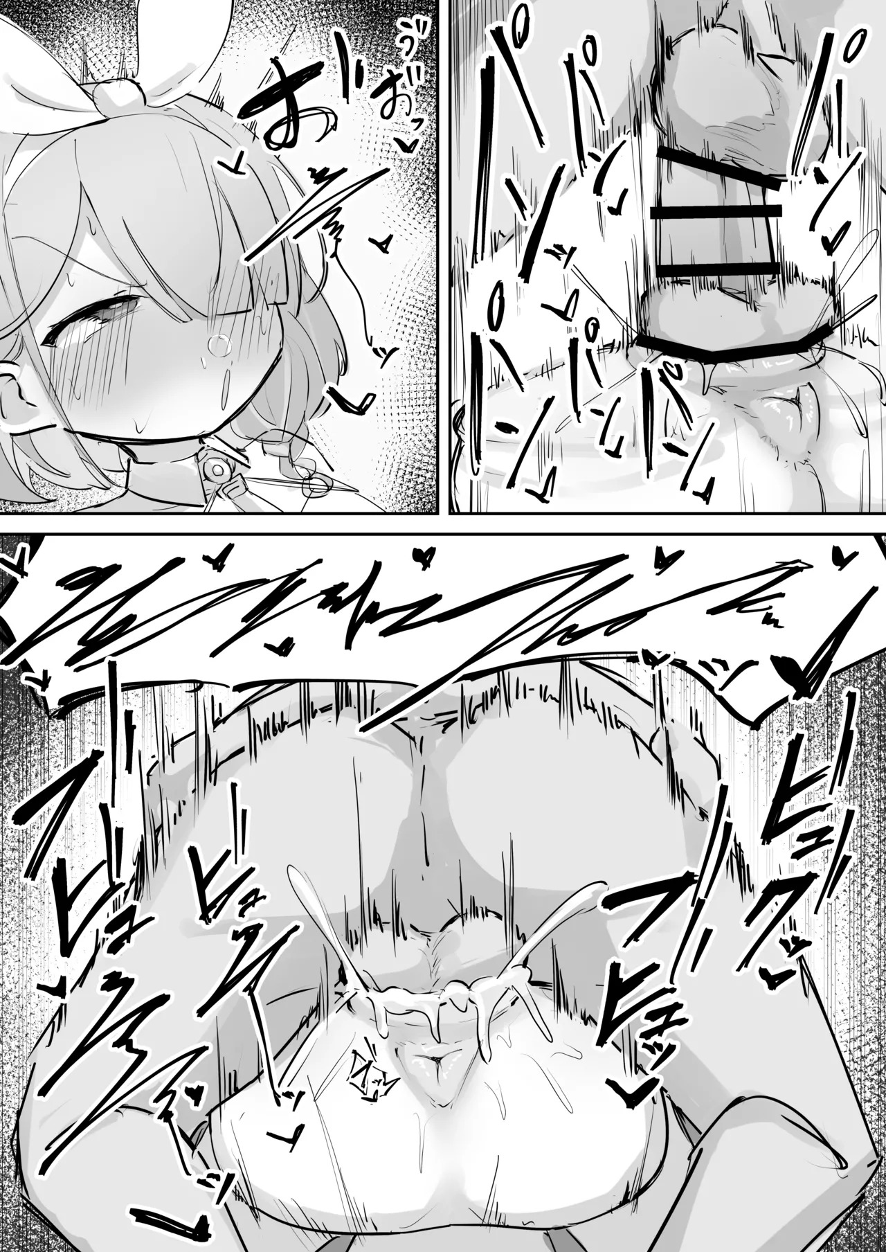 Arona ni Tanetsuke page 2 full