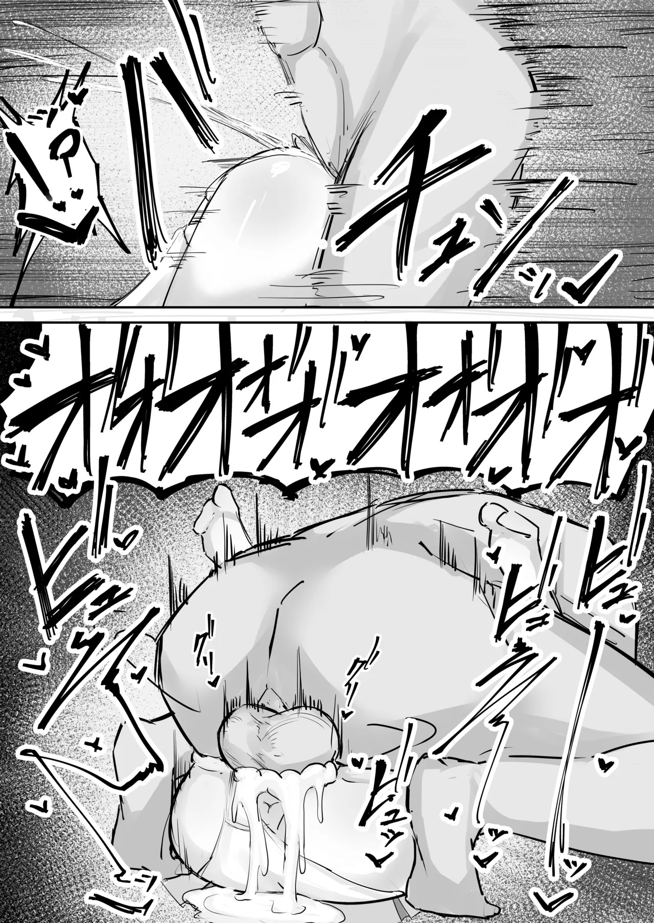Arona ni Tanetsuke page 5 full
