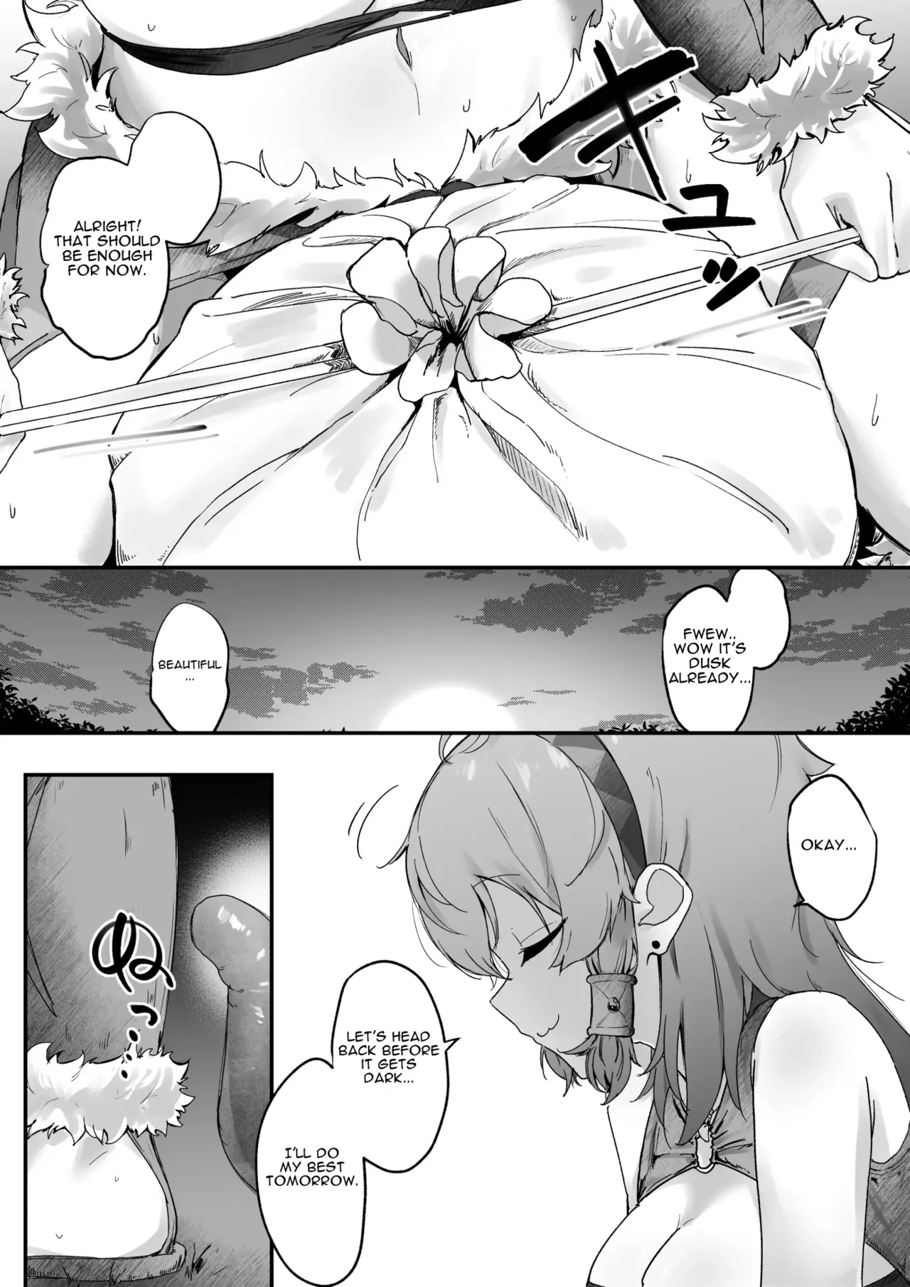 Toaru Muramusume ha Syokusyu ni Okasareru page 3 full