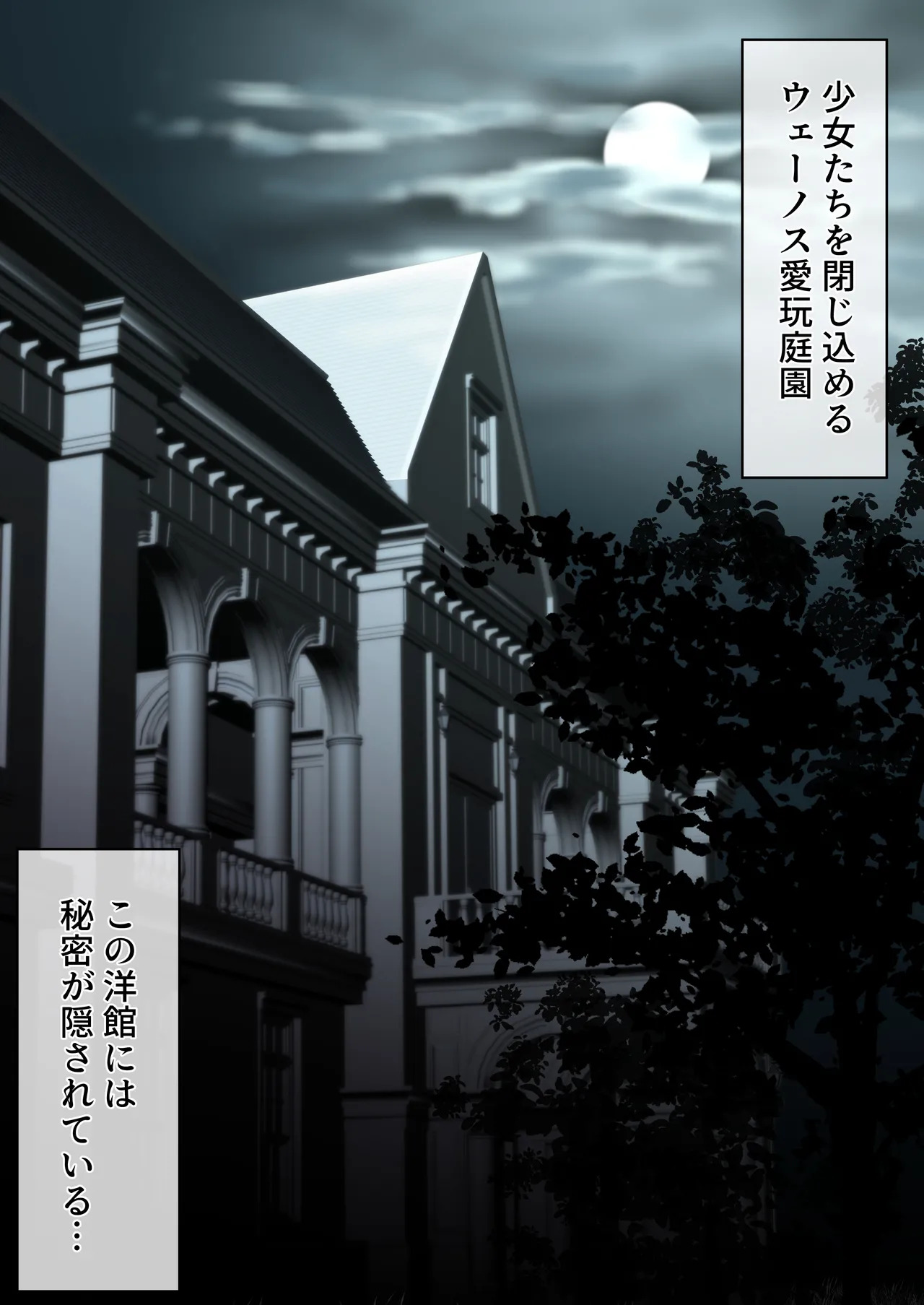【さき千鈴】ウェーノス愛玩庭園 -せまラブ。 密着シャワールーム編- page 2 full