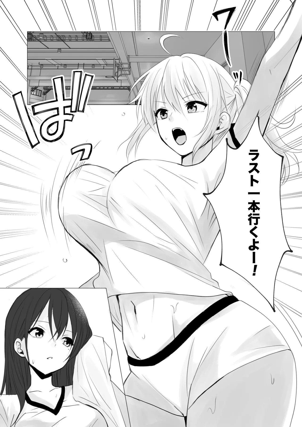 【 tōkibi hatake de tsukamae te 】 rokkā rūmu de yokujō rezu sekkusu page 3 full