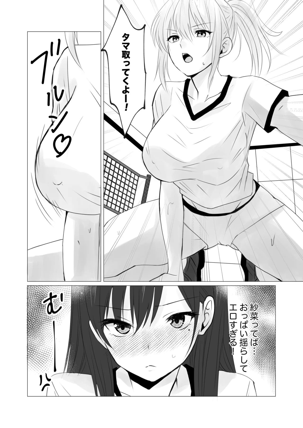 【 tōkibi hatake de tsukamae te 】 rokkā rūmu de yokujō rezu sekkusu page 4 full