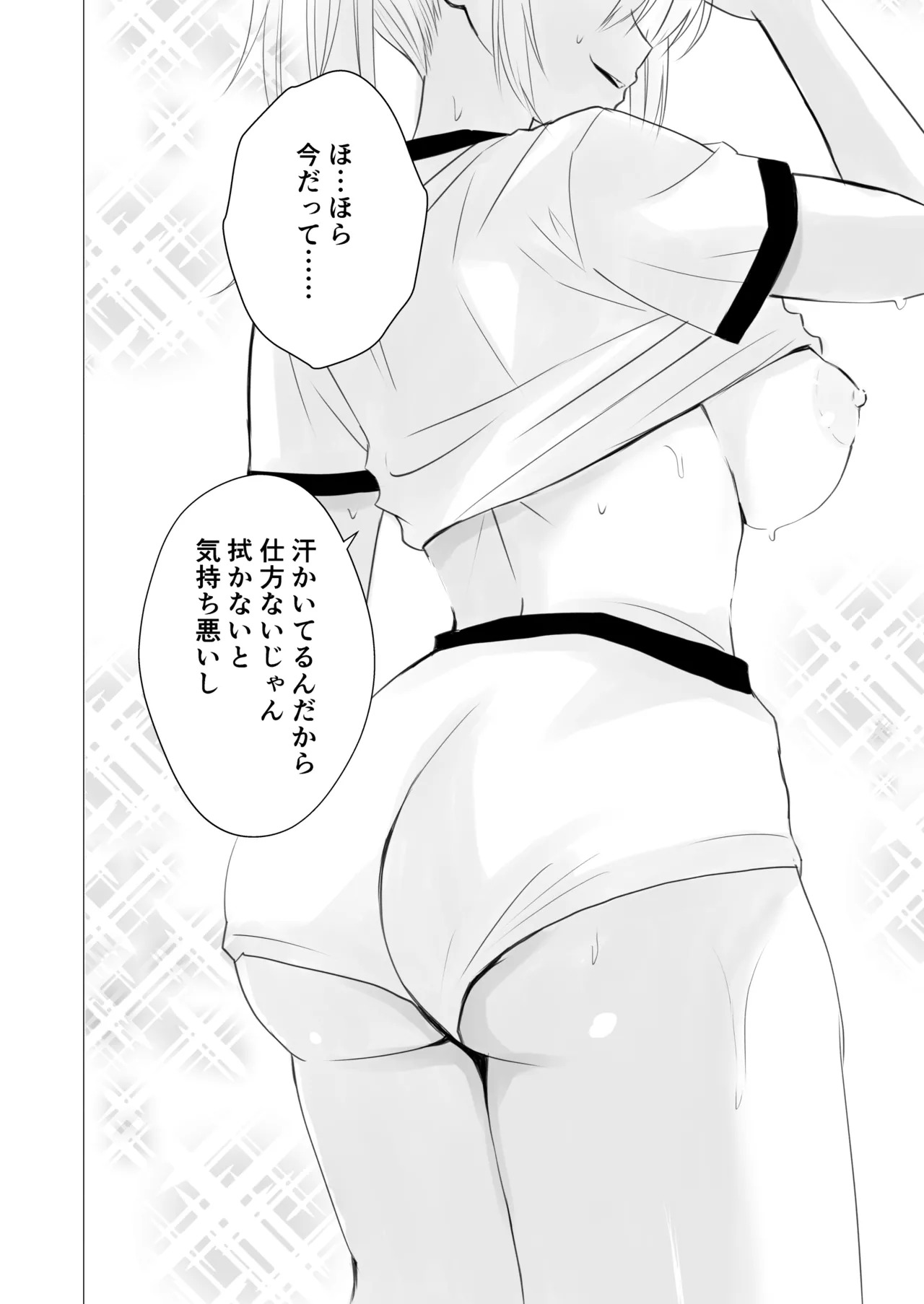 【 tōkibi hatake de tsukamae te 】 rokkā rūmu de yokujō rezu sekkusu page 6 full