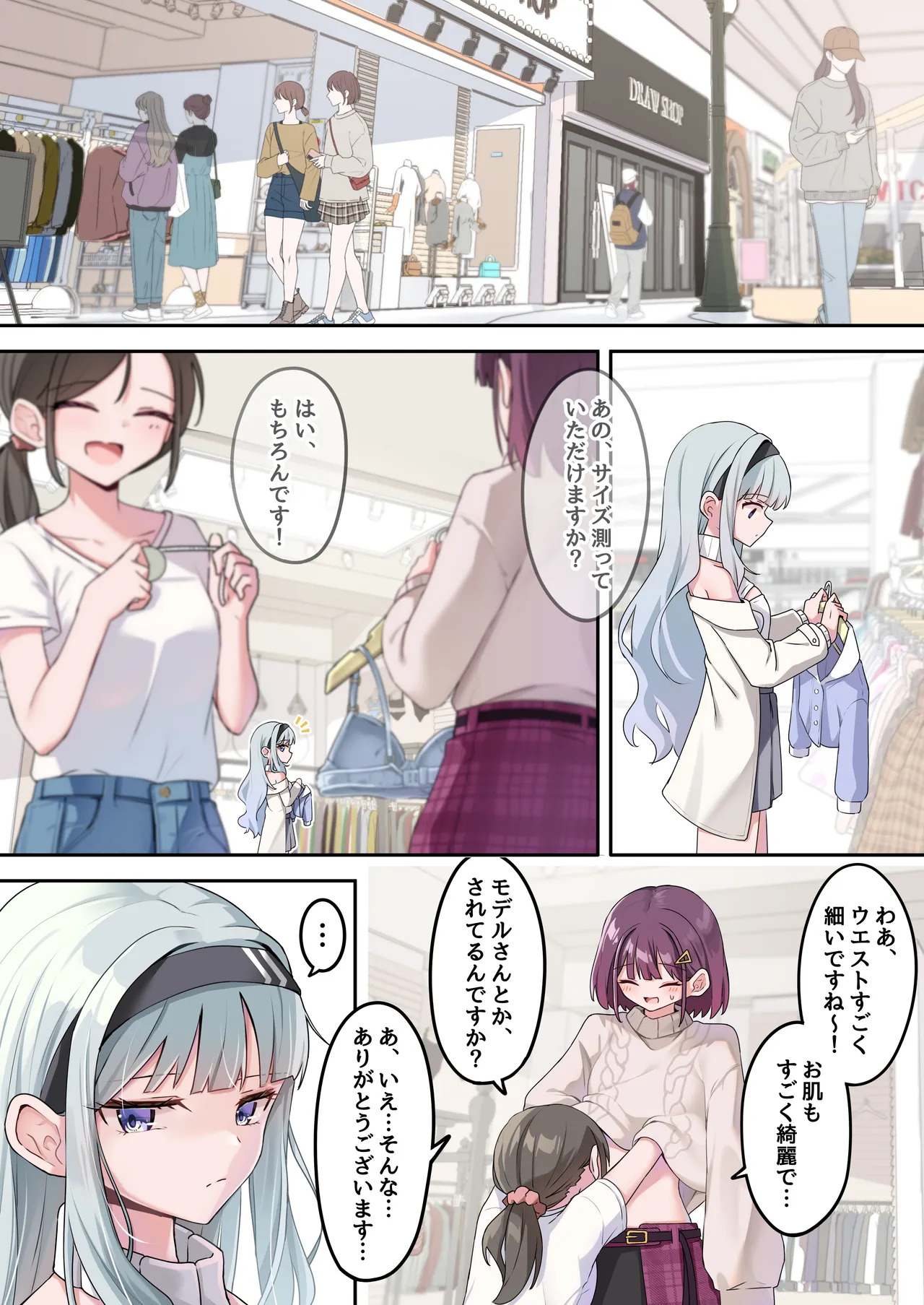【 jidori ona 】 suzuran no saku koro page 5 full