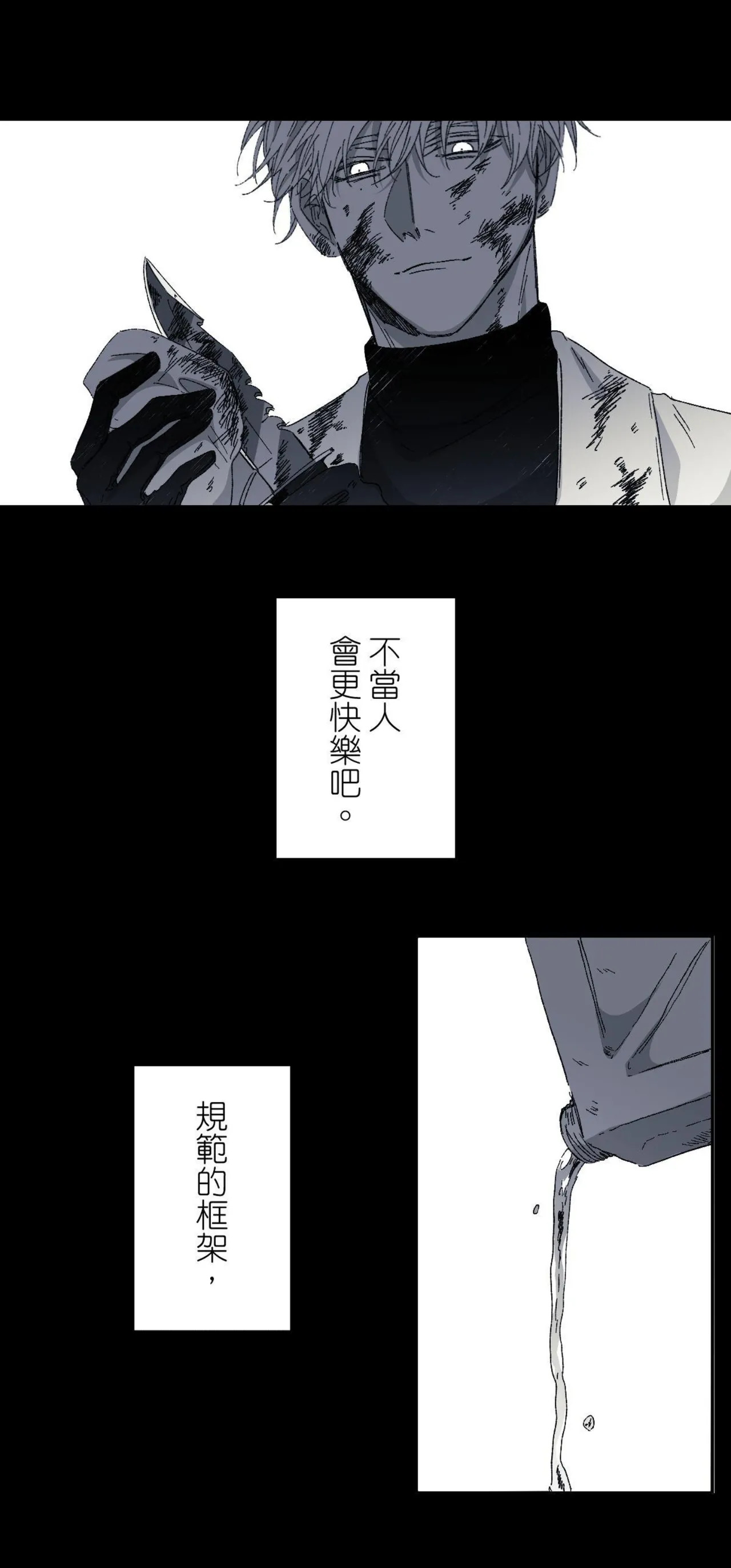 16x647 page 10 full
