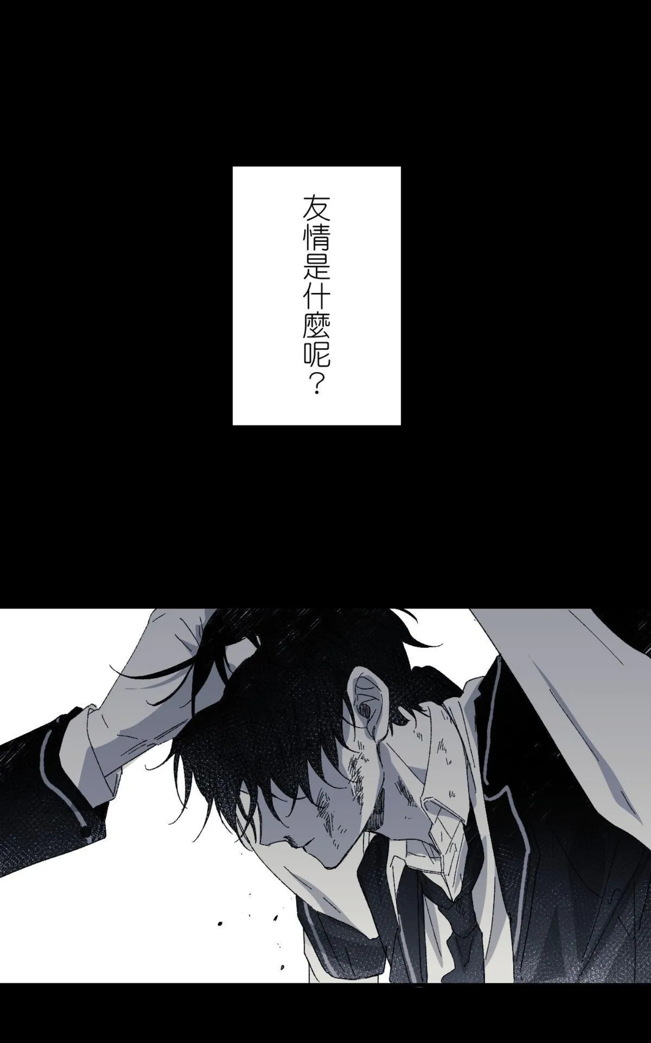 16x647 page 2 full