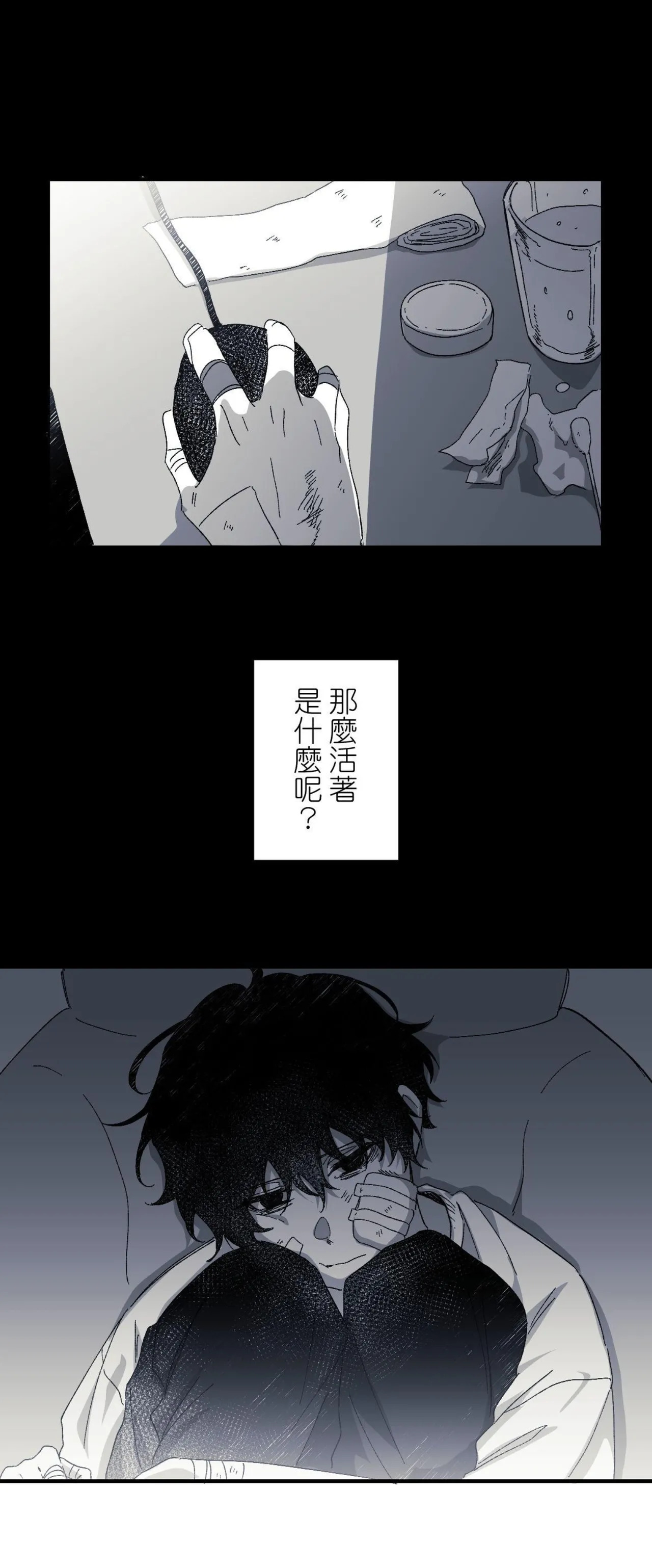 16x647 page 7 full