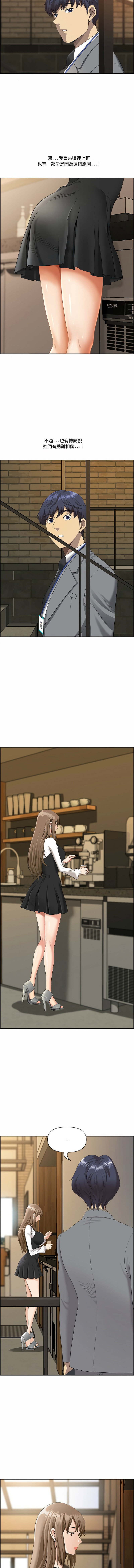 最强男人 | 最強男人 | 天降奇迹 | 天降奇蹟 1-79 page 8 full