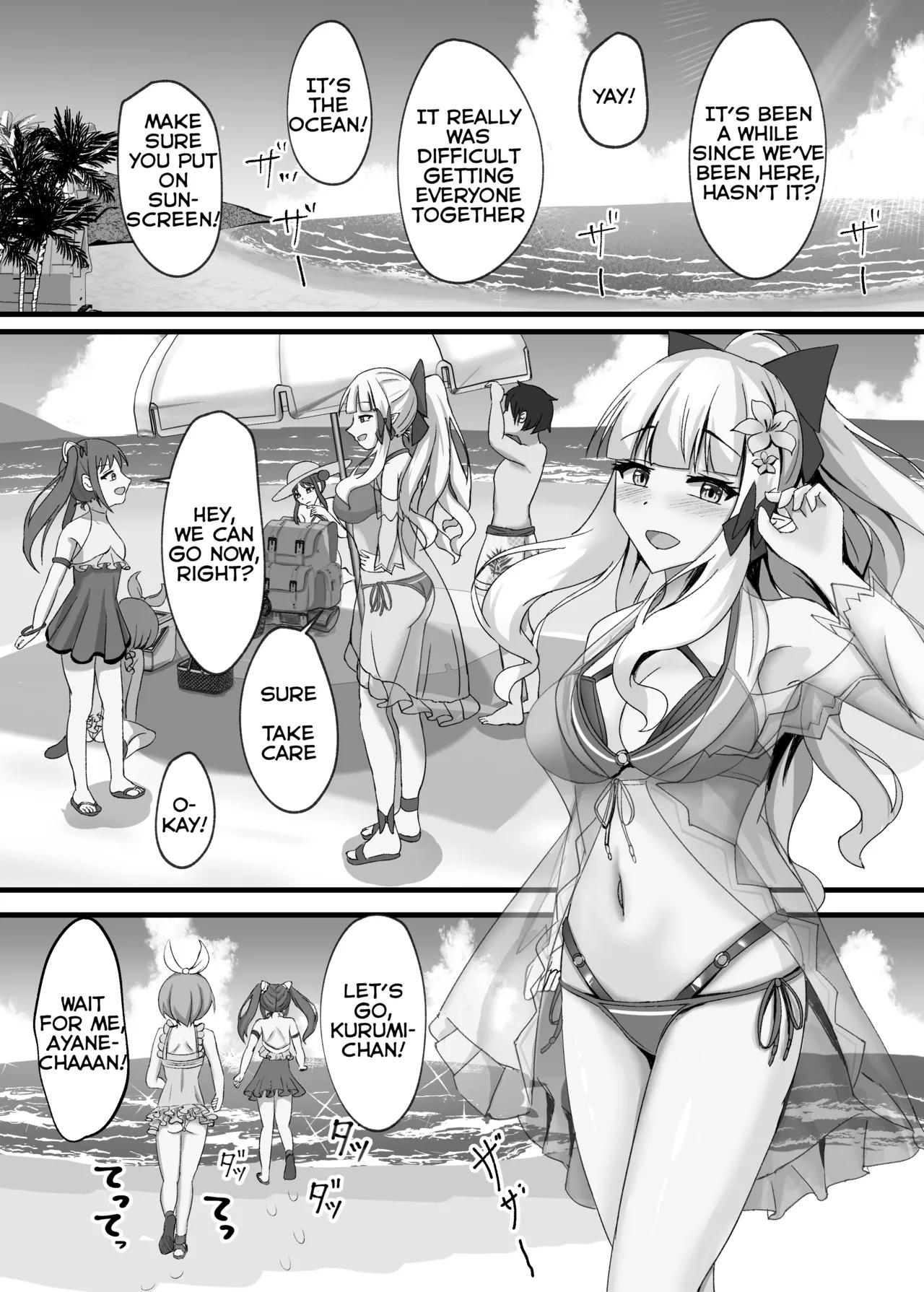 Saren to Futari Natsu no Umi Nukedashite page 2 full