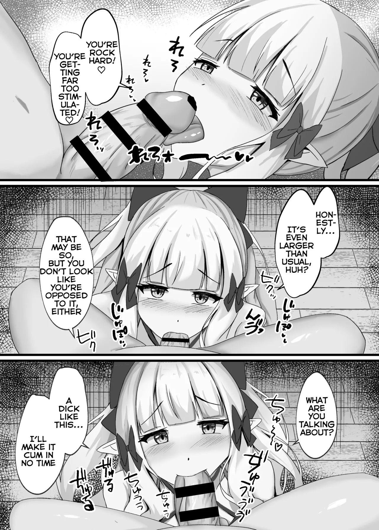 Saren to Futari Natsu no Umi Nukedashite page 8 full