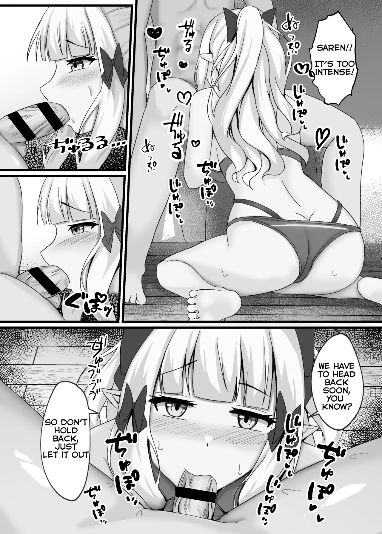 Saren to Futari Natsu no Umi Nukedashite page 9 full