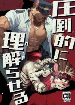 [Mada Tarou] Forceful Correction (decensored)