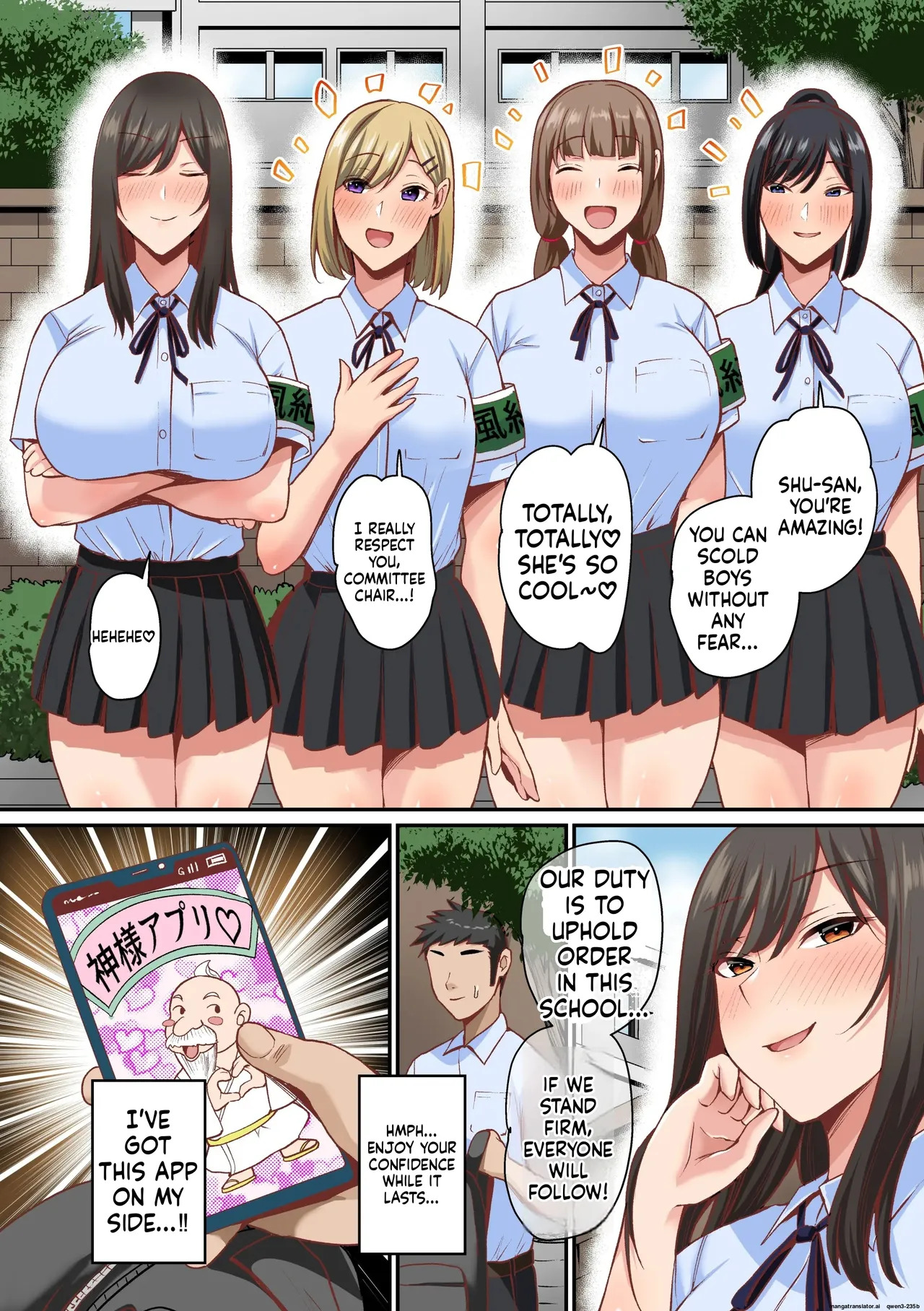 Appli de Seishori Touban ni Sarechatta Fuuki Iinchou page 4 full