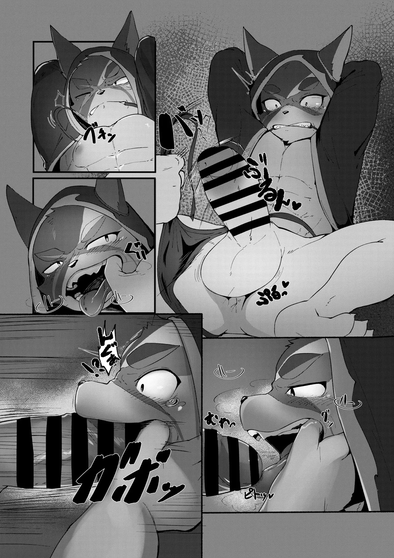RAGE Cat page 6 full