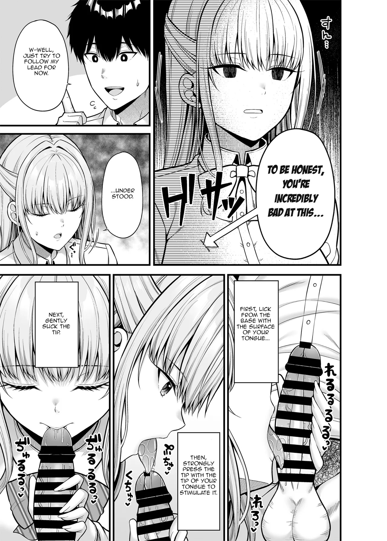 Seigi 0-ten no Kanojo | A girl with zero sex skills page 8 full
