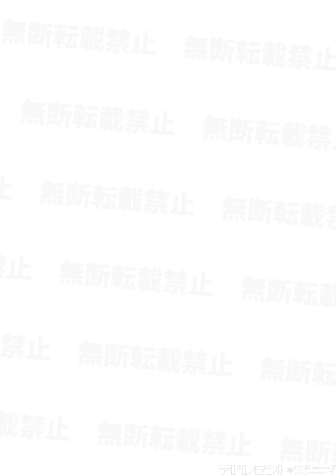 だーくないとめあびふぉあくりすます page 2 full