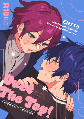 Over The Top！ cover