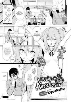 Lovely Aina-chan 1 + 2 + 3