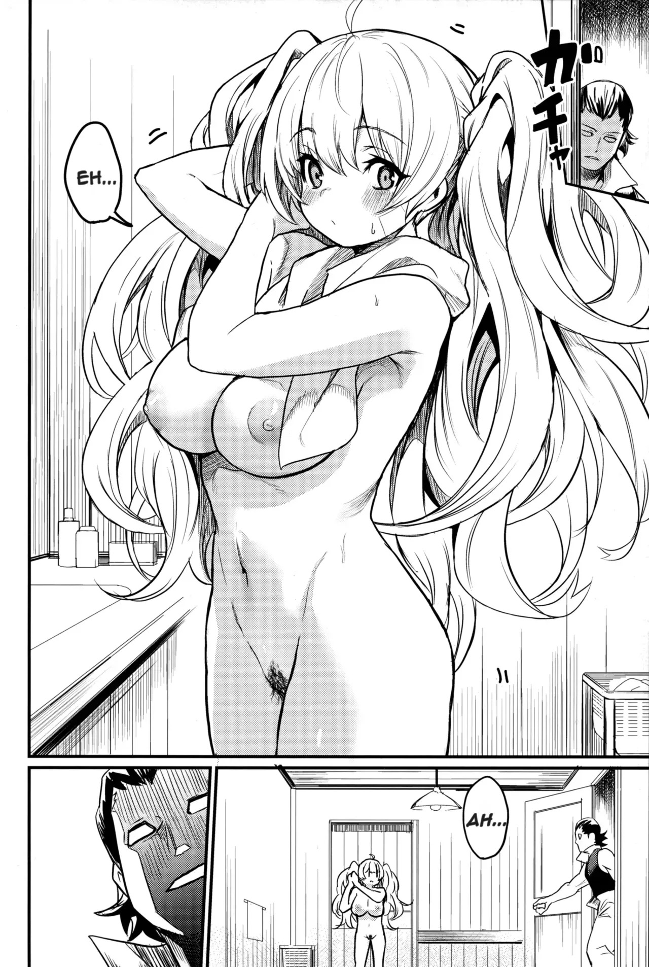 Chitsujo Another page 7 full