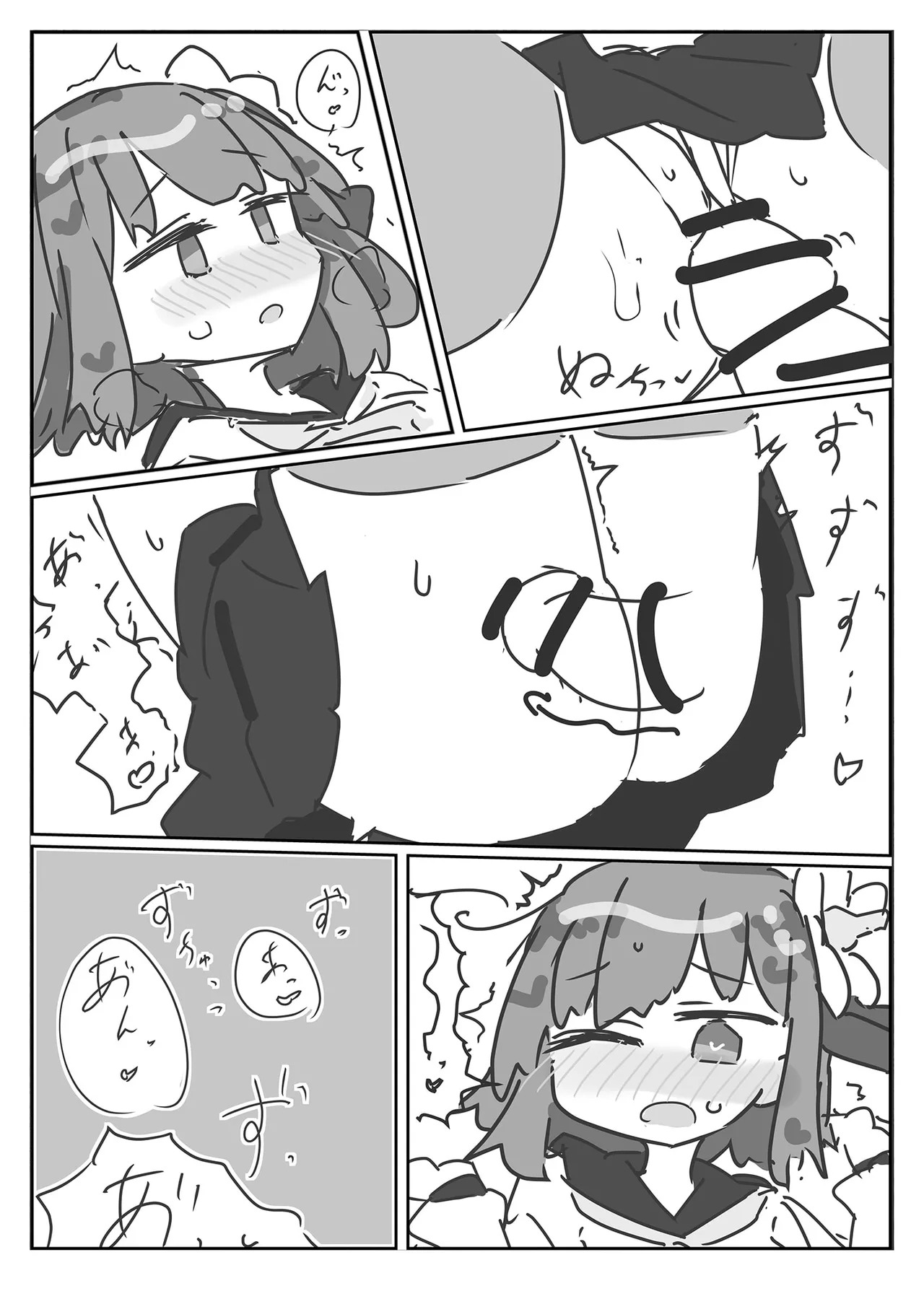 Hieda no Akyū to sērāfuku de ecchi suru hon | 與稗田阿求穿水手服做愛的書 page 6 full