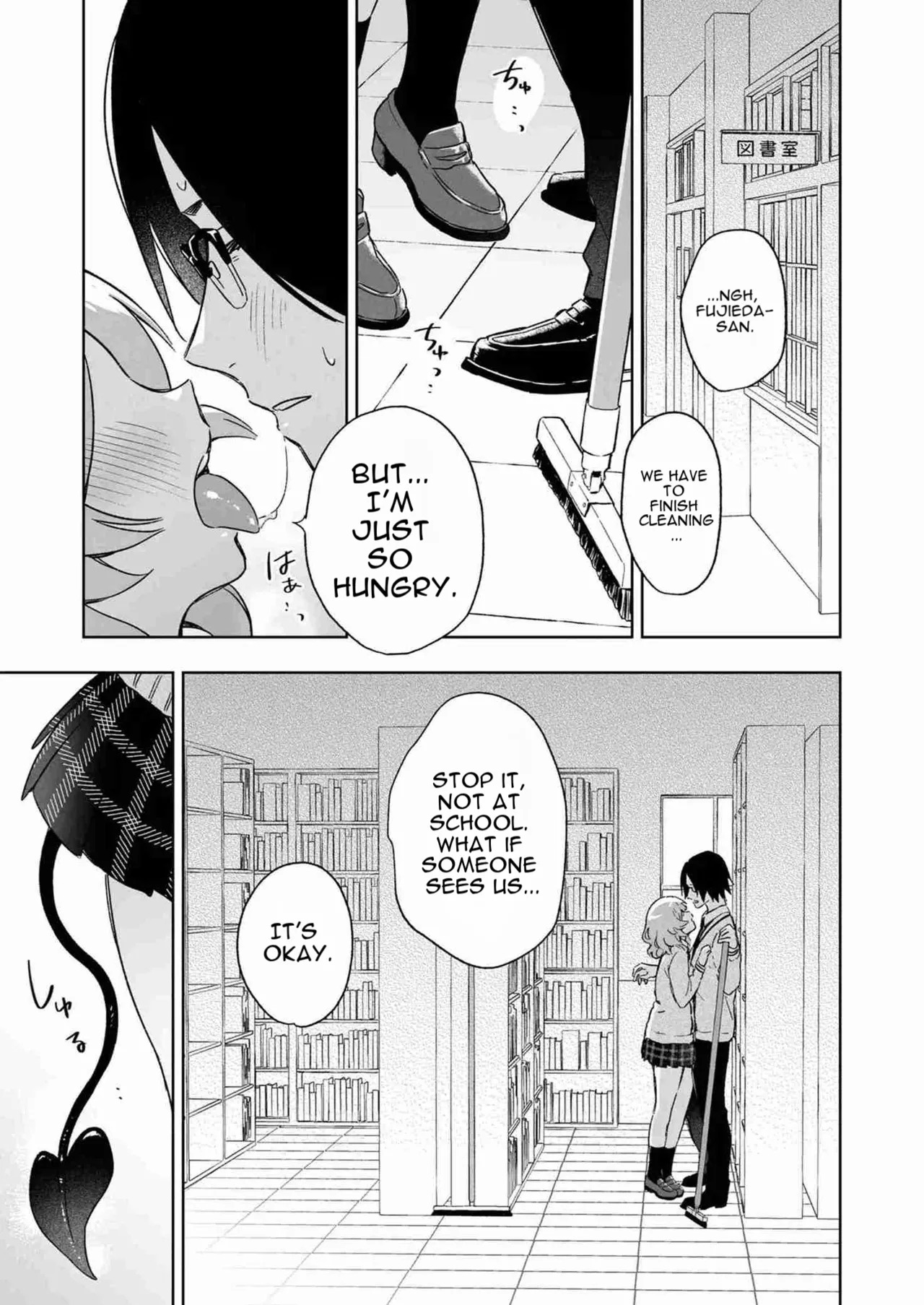 Fujieda-san wa Succubus page 3 full