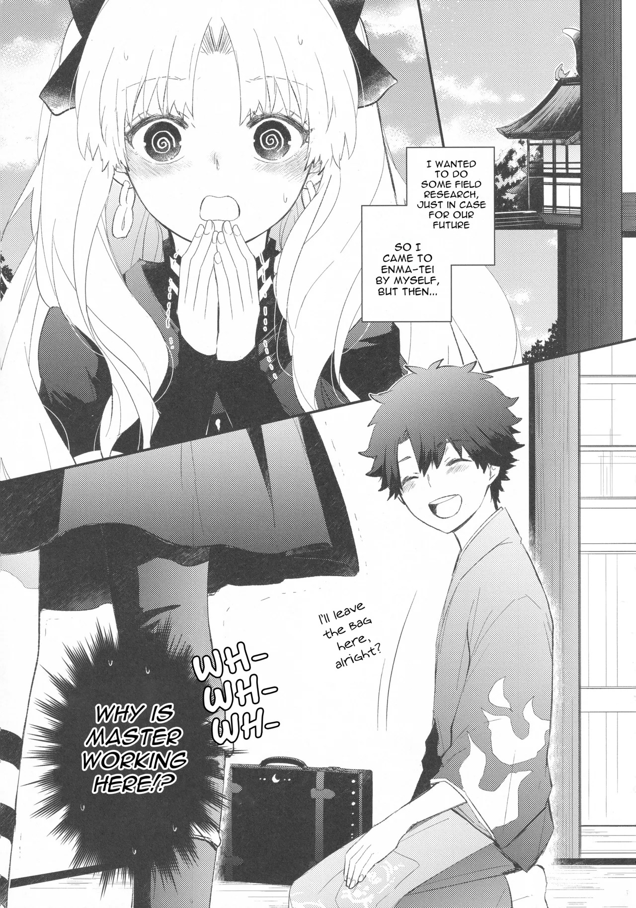 Omotenashi no page 5 full